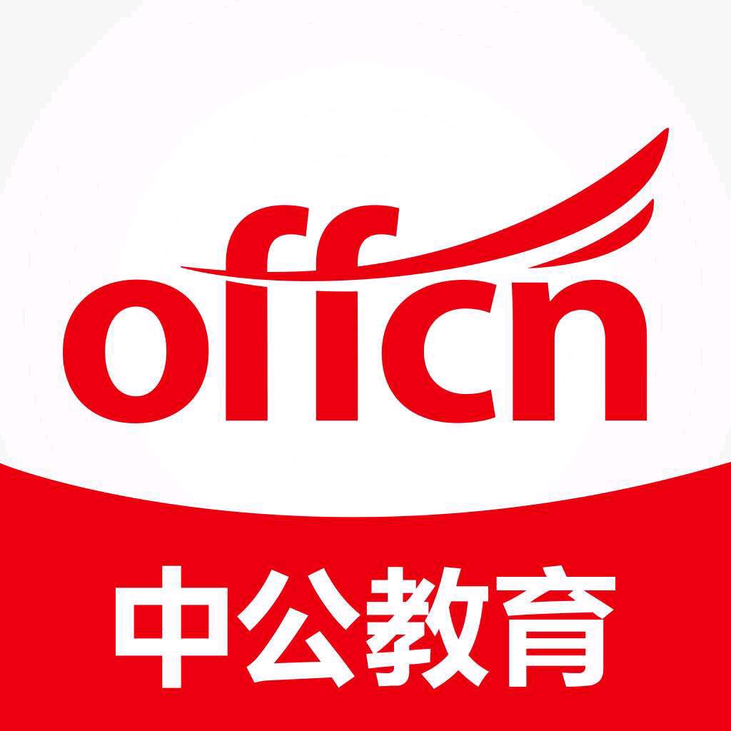 中公教育江北分校
