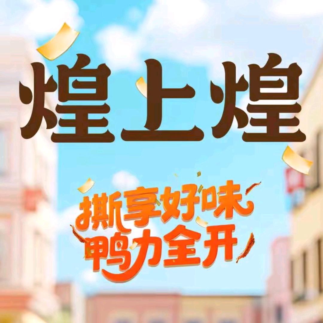 直属云锦路店影影