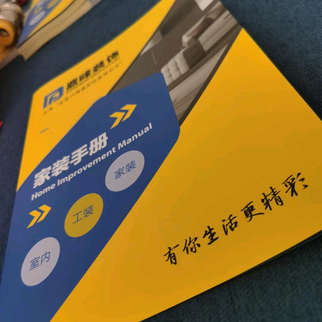鼎峰装饰官方号-陈尚晋