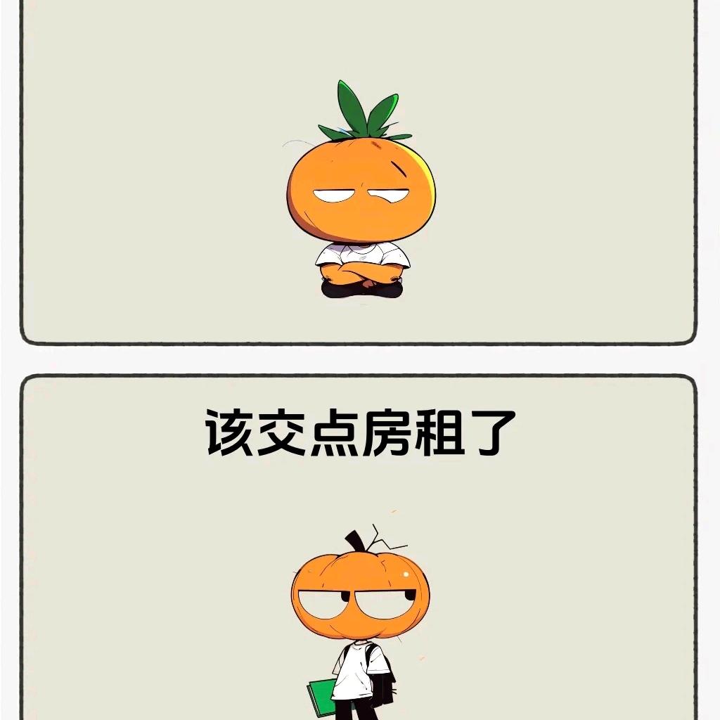 李妹