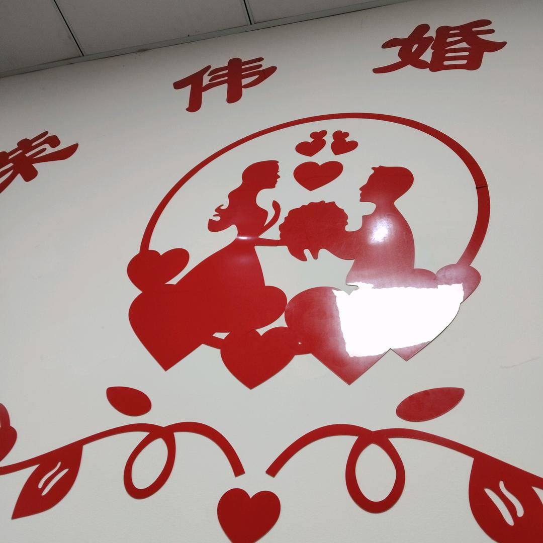 荣伟说媒