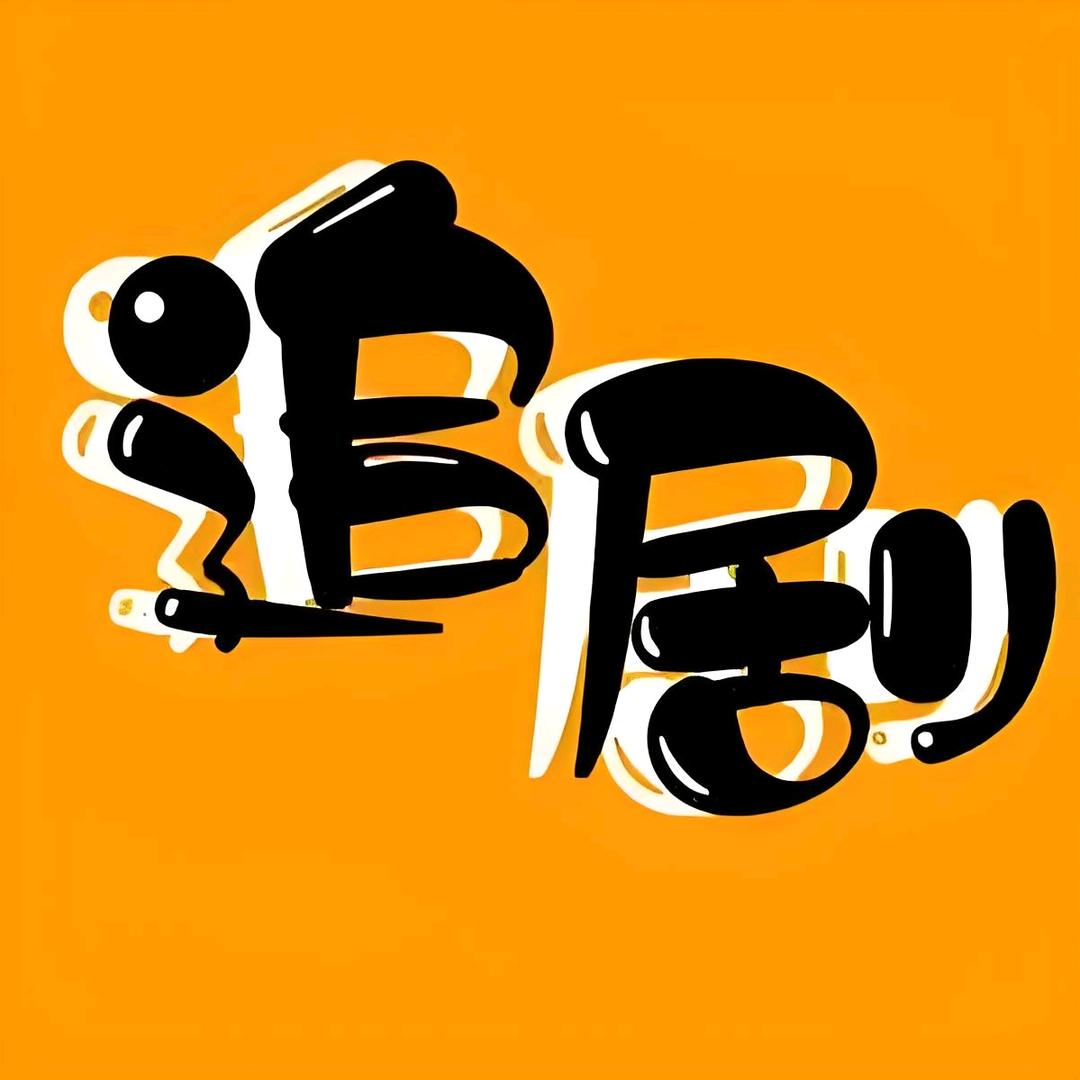 短剧天天看
