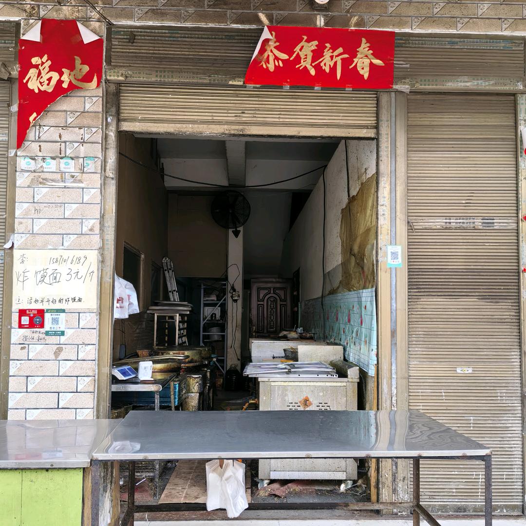 珊珊小吃培训总店