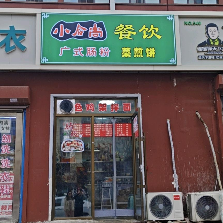地对空导弾