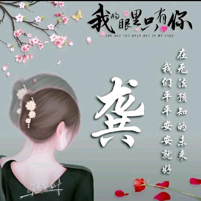 💘往事清零💔