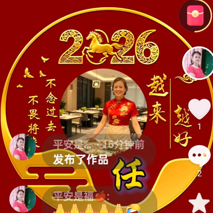 平安是褔🍎