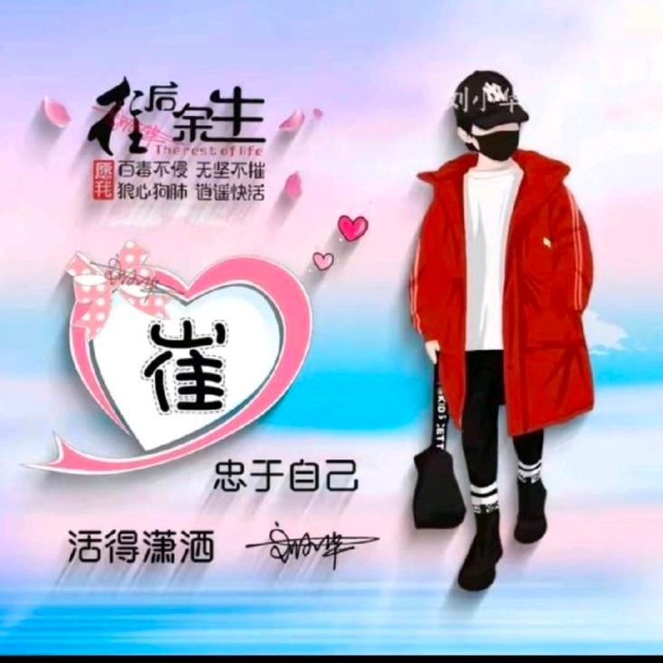 河南小崔