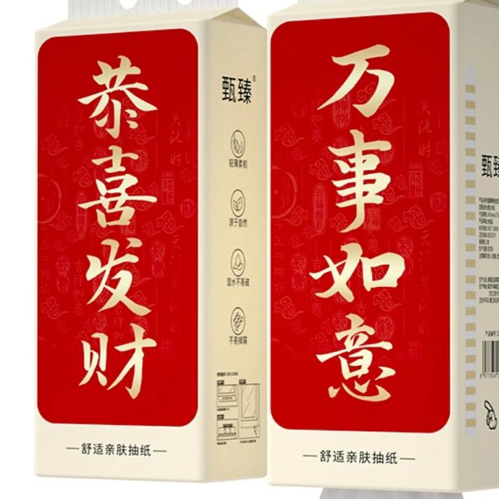 通海两点商贸
