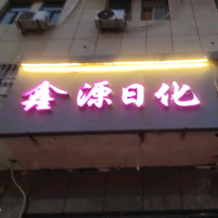 小草