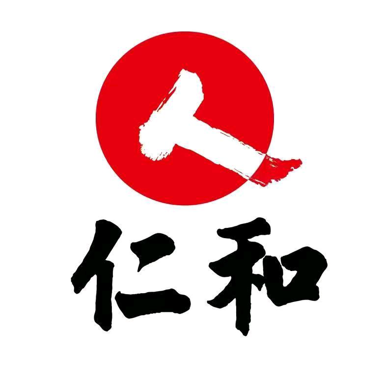 仁和百部酊个人护理店