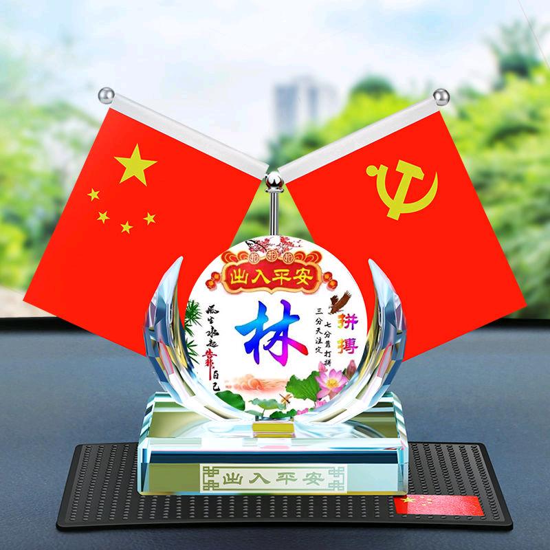 光辉岁月