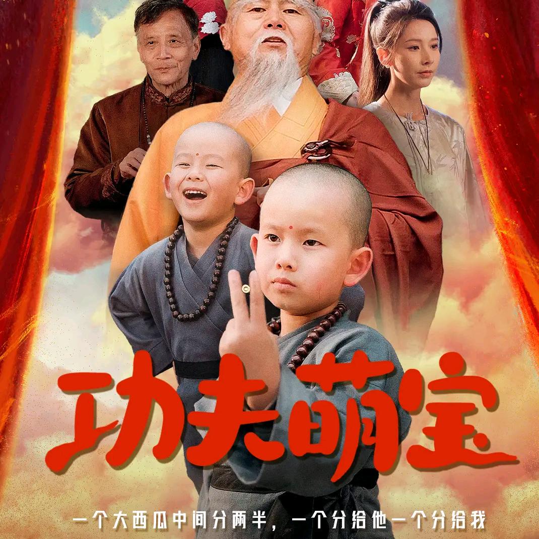 唐三小五