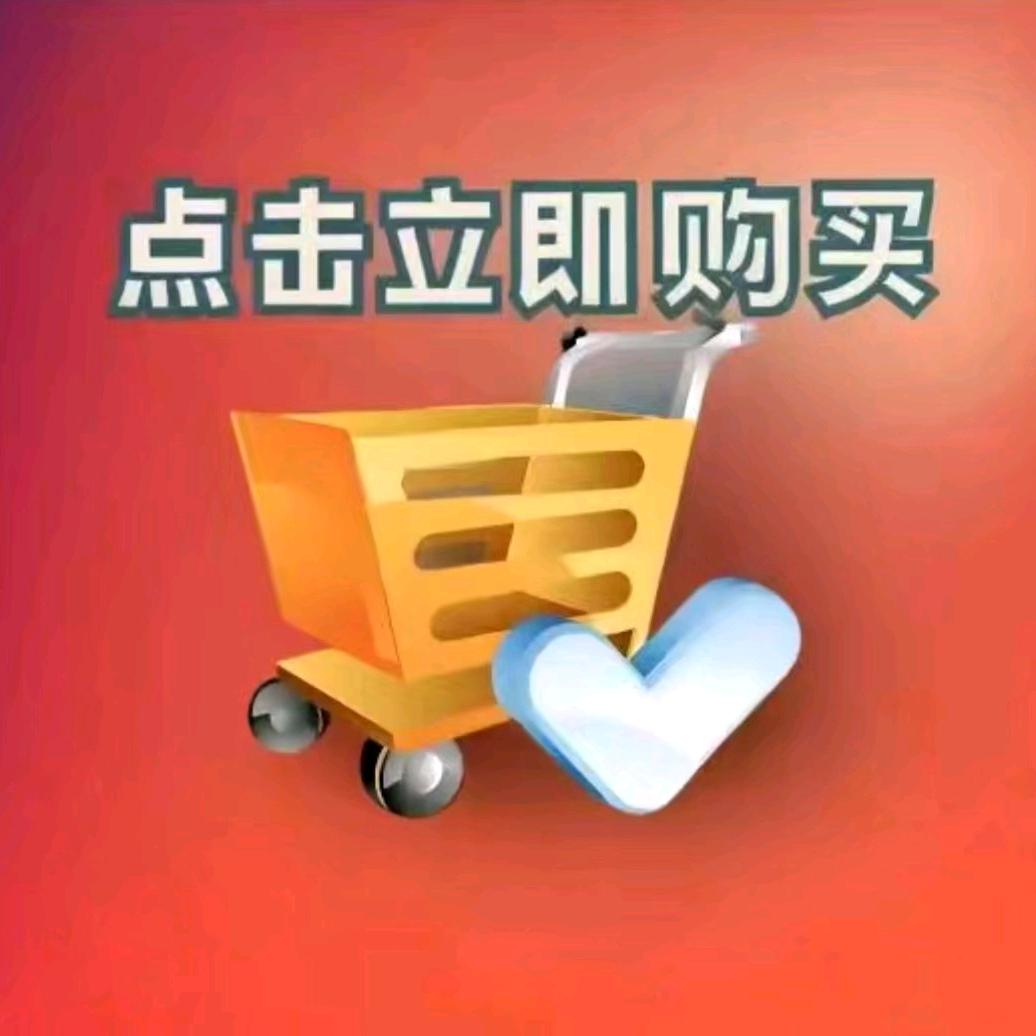 专属链接