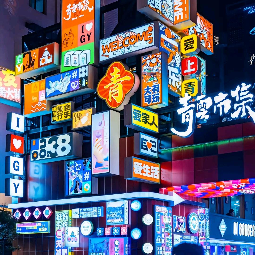 商铺投资管家