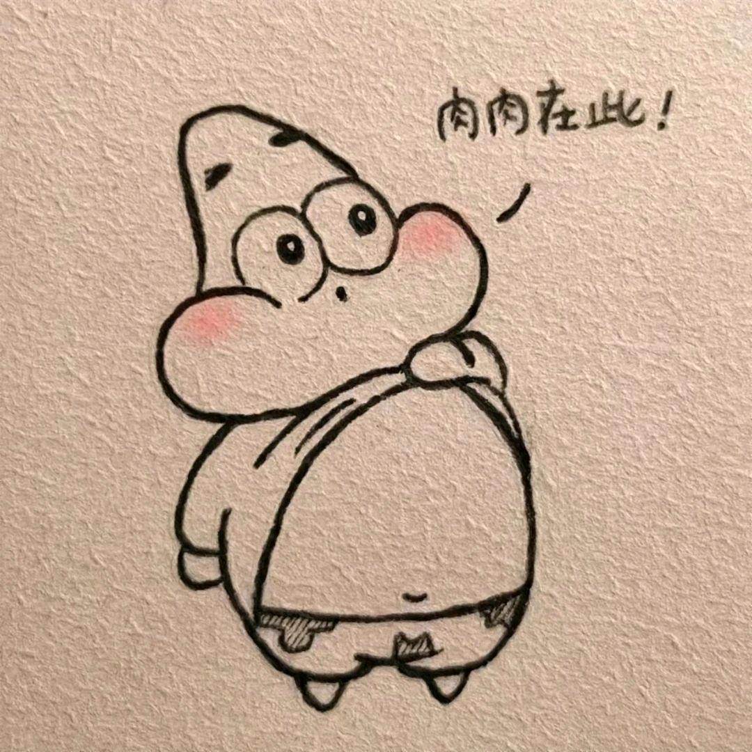 月半.