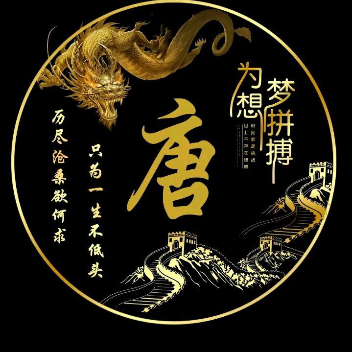 宾哥