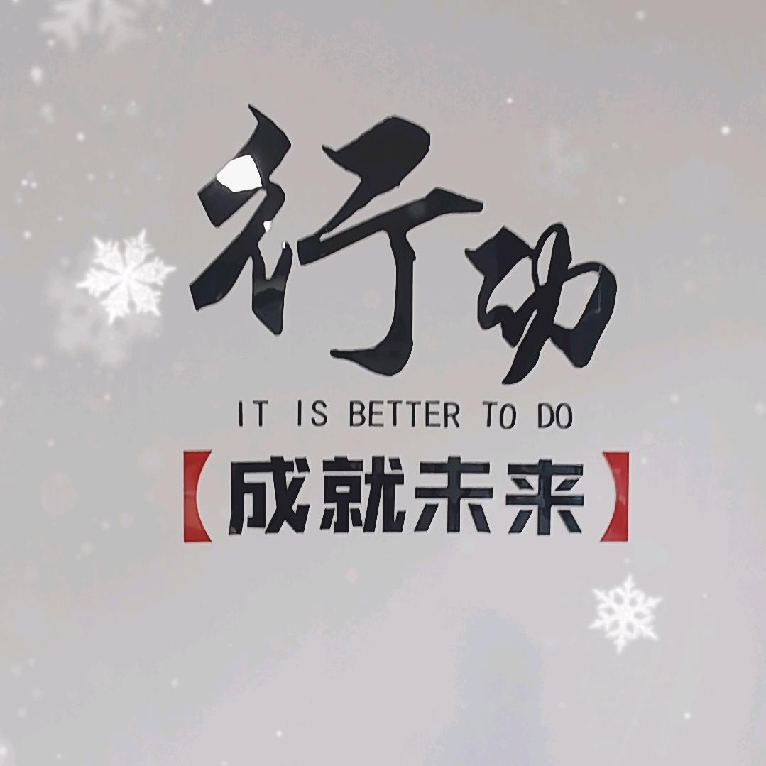 加急发货中