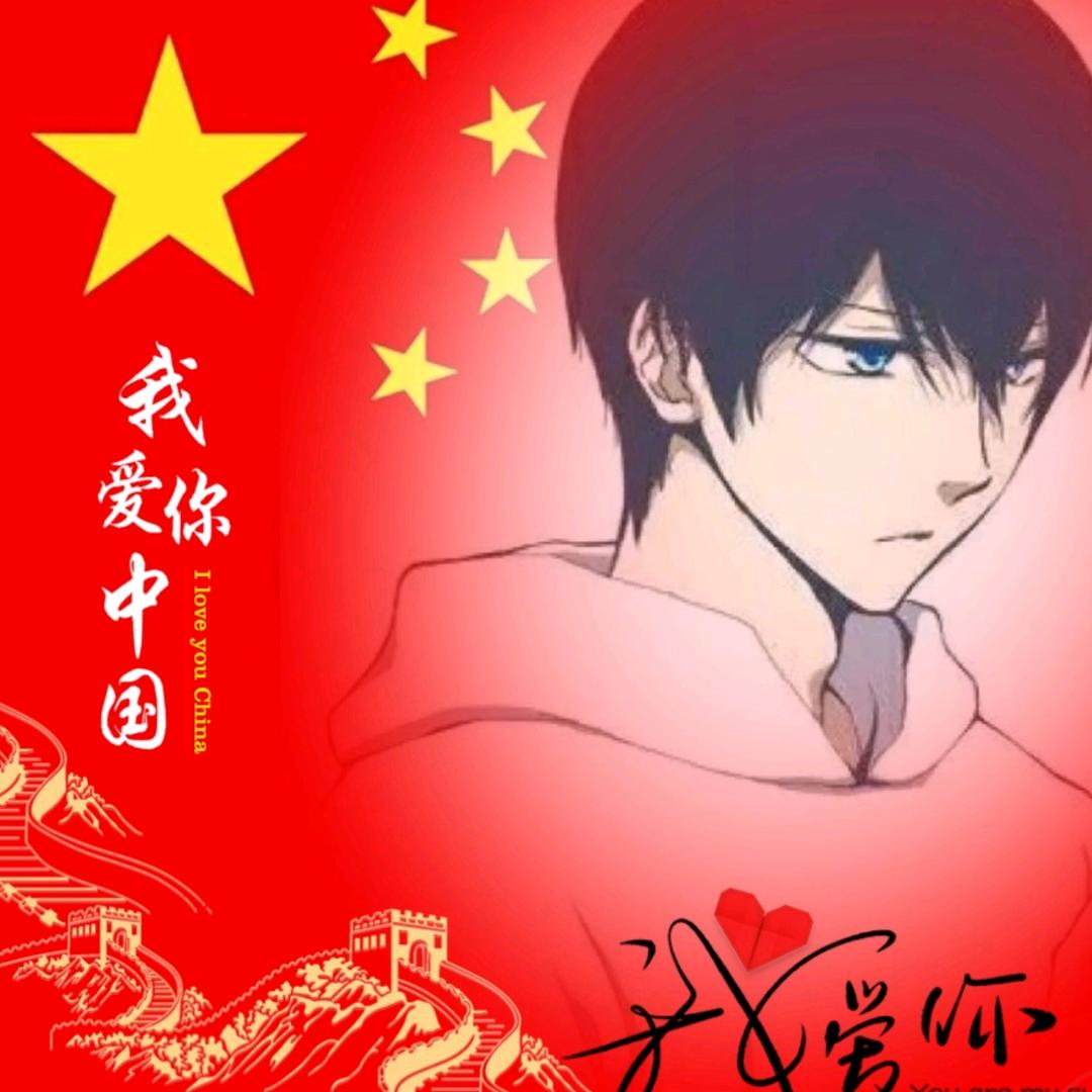 渔我同行