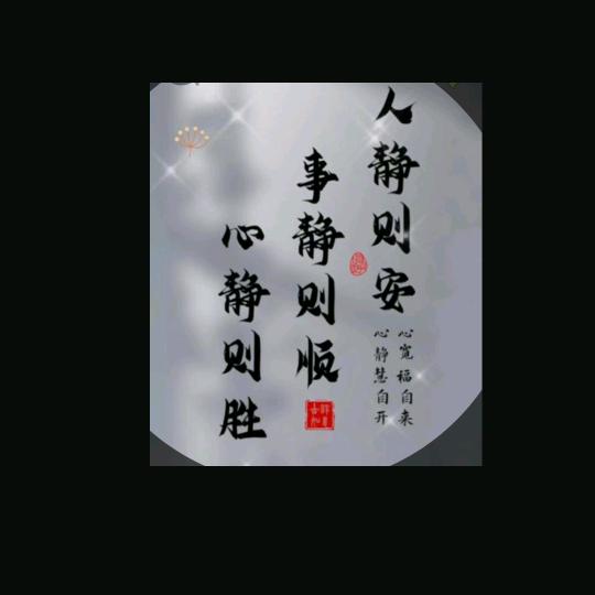 燕余生活