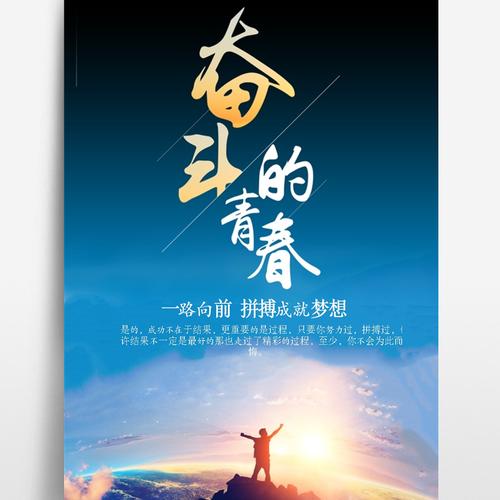 金刚