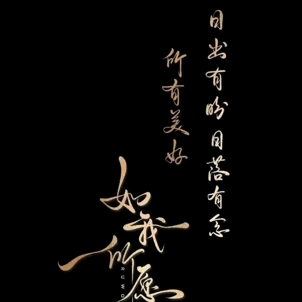 @ᦗ᭄꯭💞㤅℘儞💞꧔ꦿ᭄₅₂₀