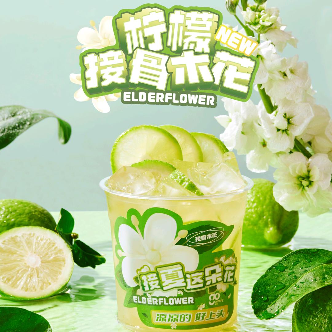徽上阿姨鲜果茶（龠街店）