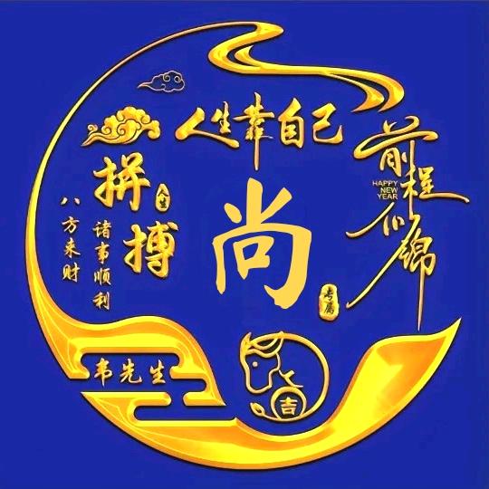 忍