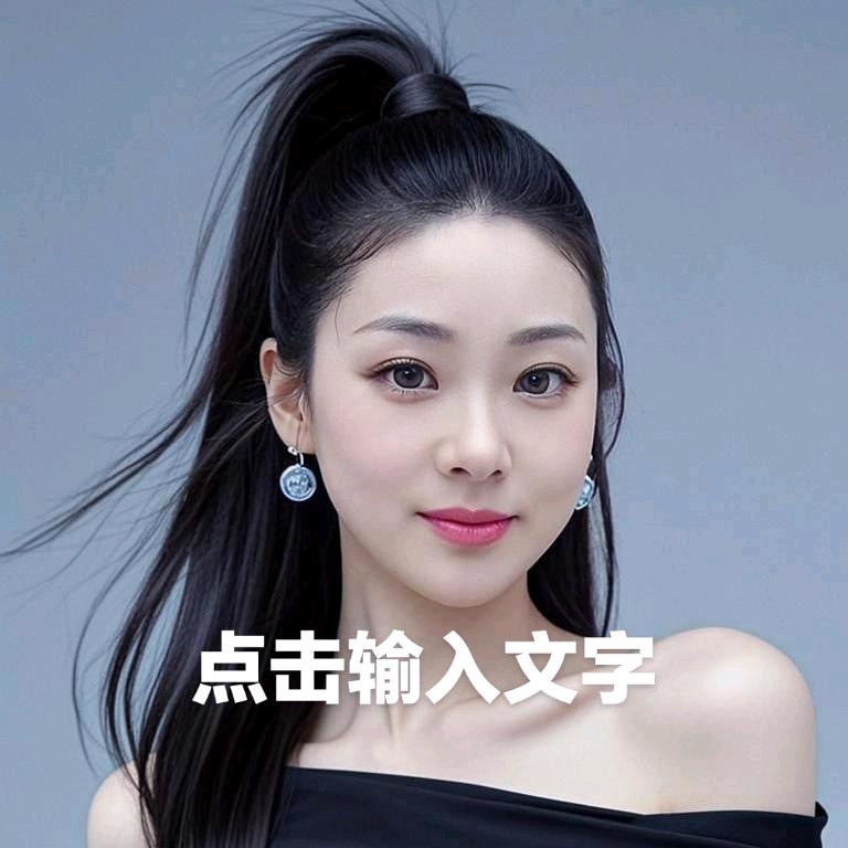 垫江开心聊天