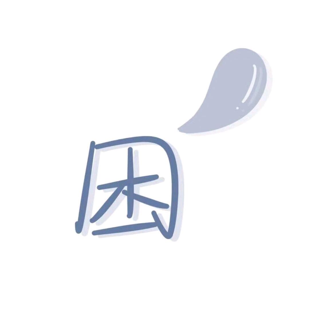 苦寻广州28岁美艳富婆