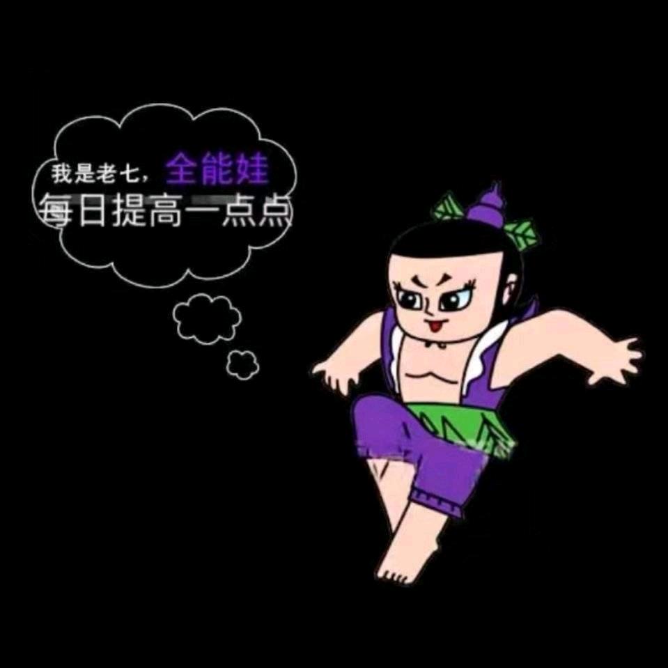 逍卍遥卍哥头像