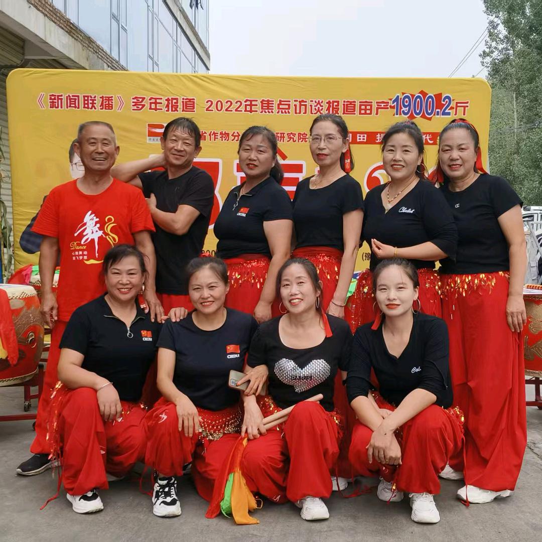 @濉溪宝厦鼓舞团@萍姐#🌹🌹🌹🌺