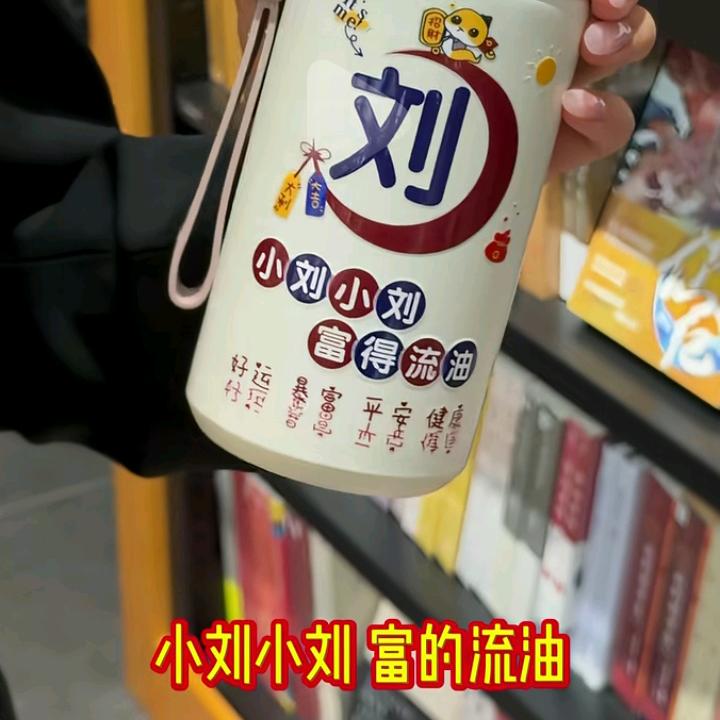 川X💎广安💎刘应强💎