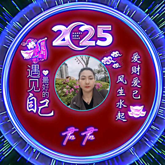 君君姐