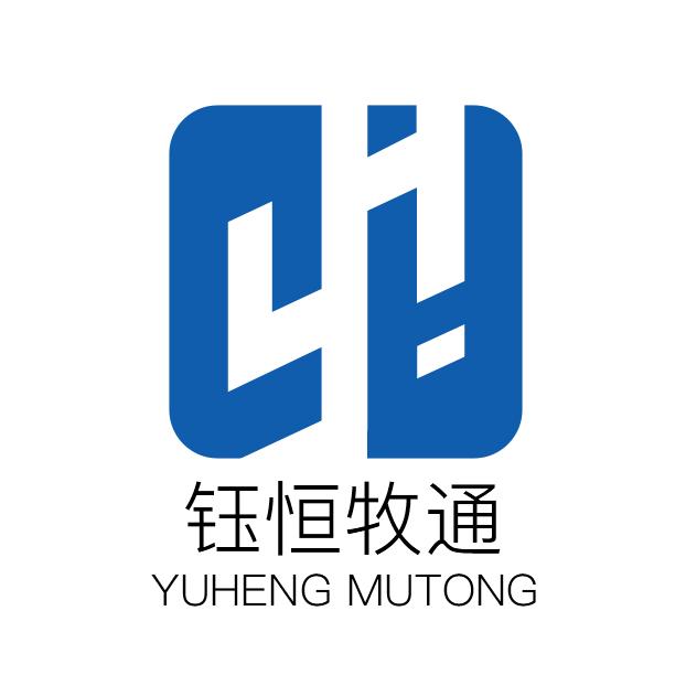 钰恒牧通
