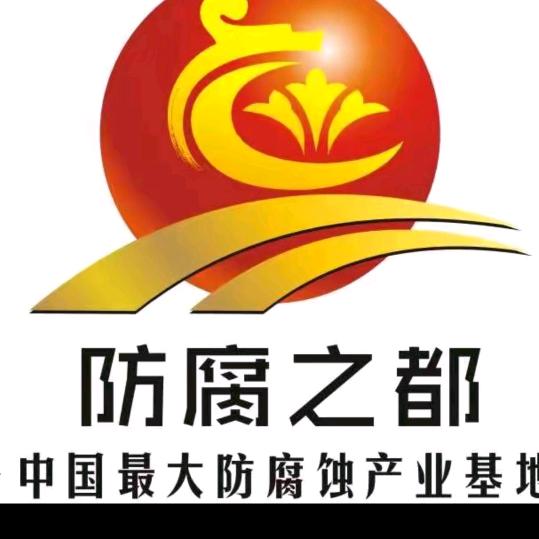 行稳致远