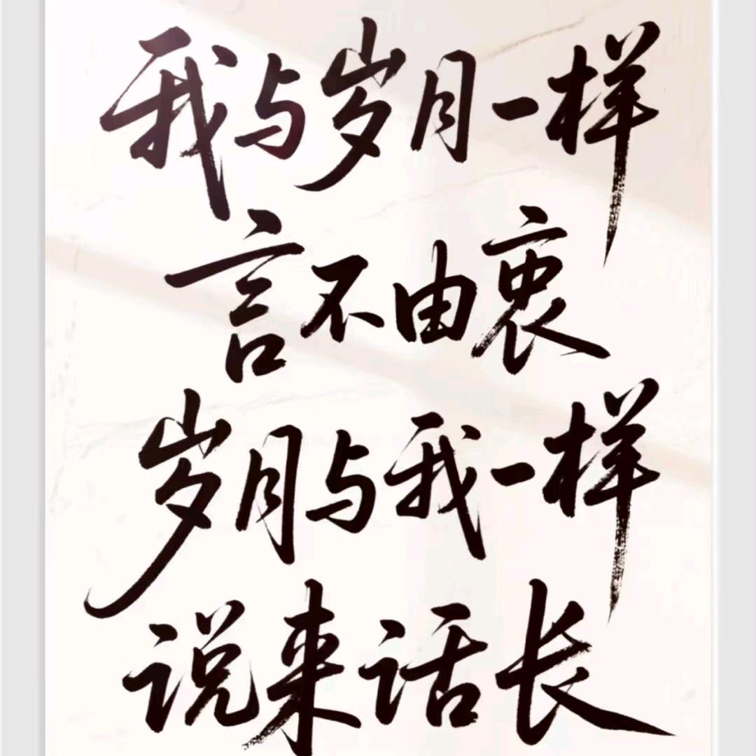 《梦鑫》尾部加工专业拉橡筋