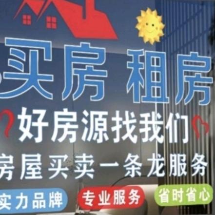 宁波二手房不迷路