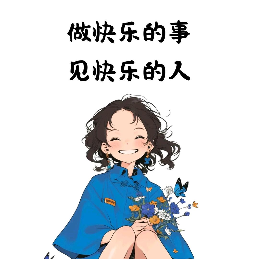mei