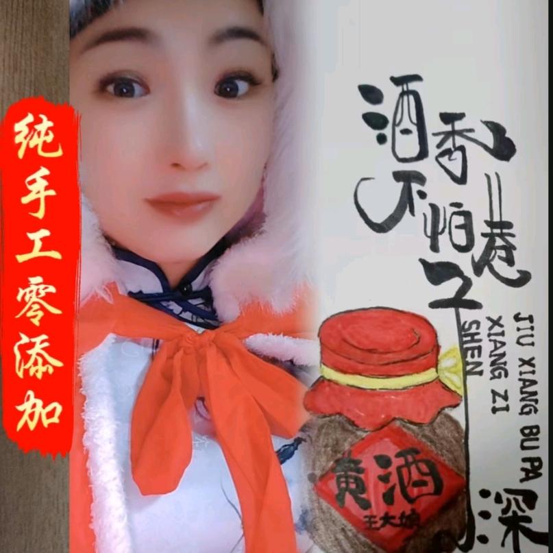 ཉི香的酒似你༻