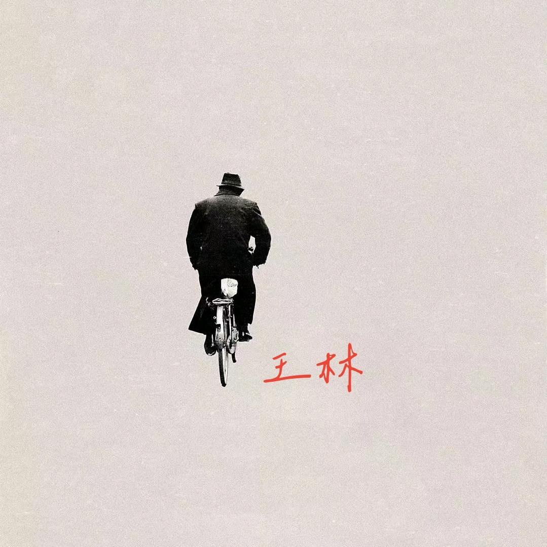 🇨🇳早睡 早起🌞🌞🌞