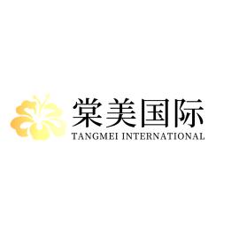 东营棠美国际