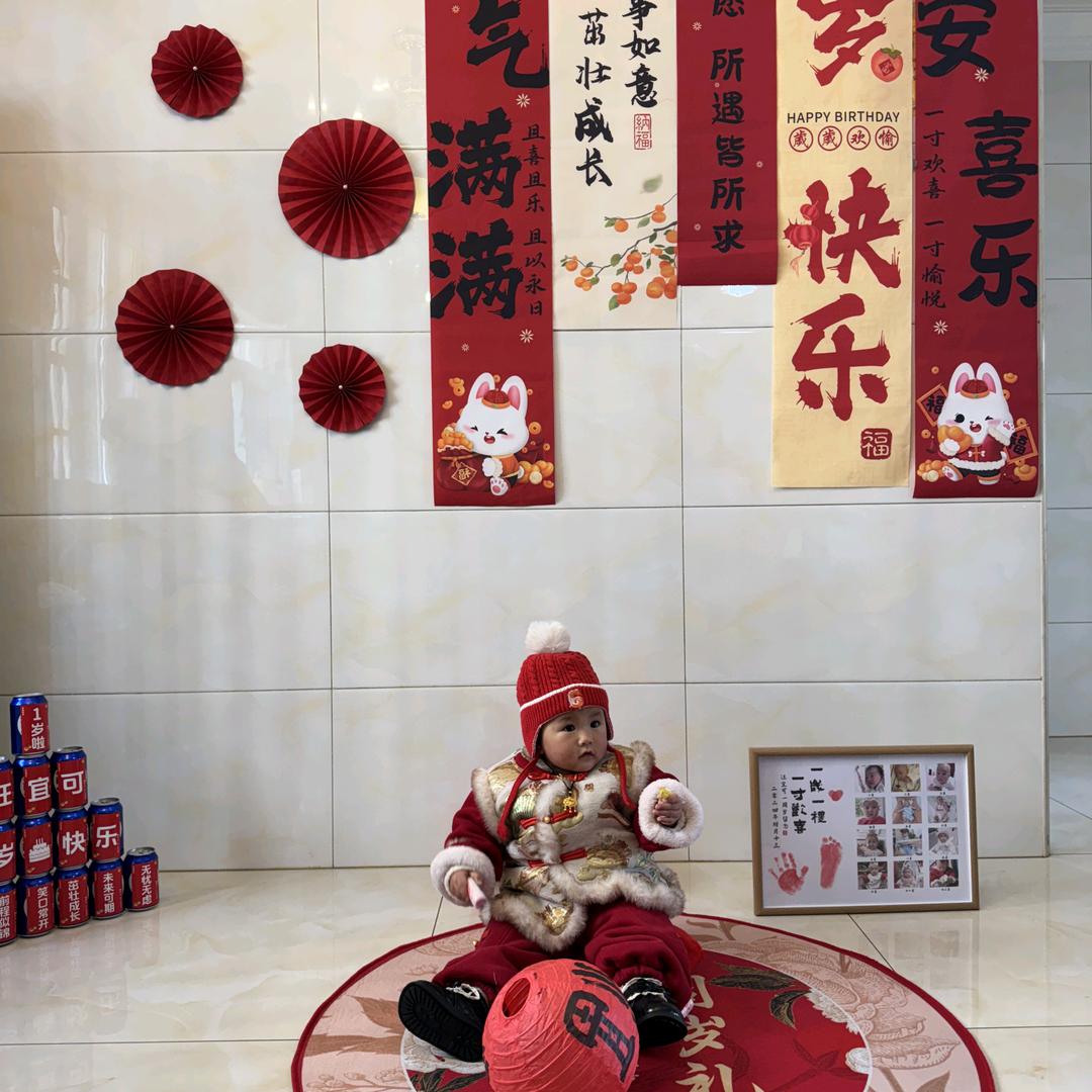 平安快乐
