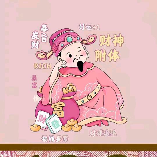 元宝宝