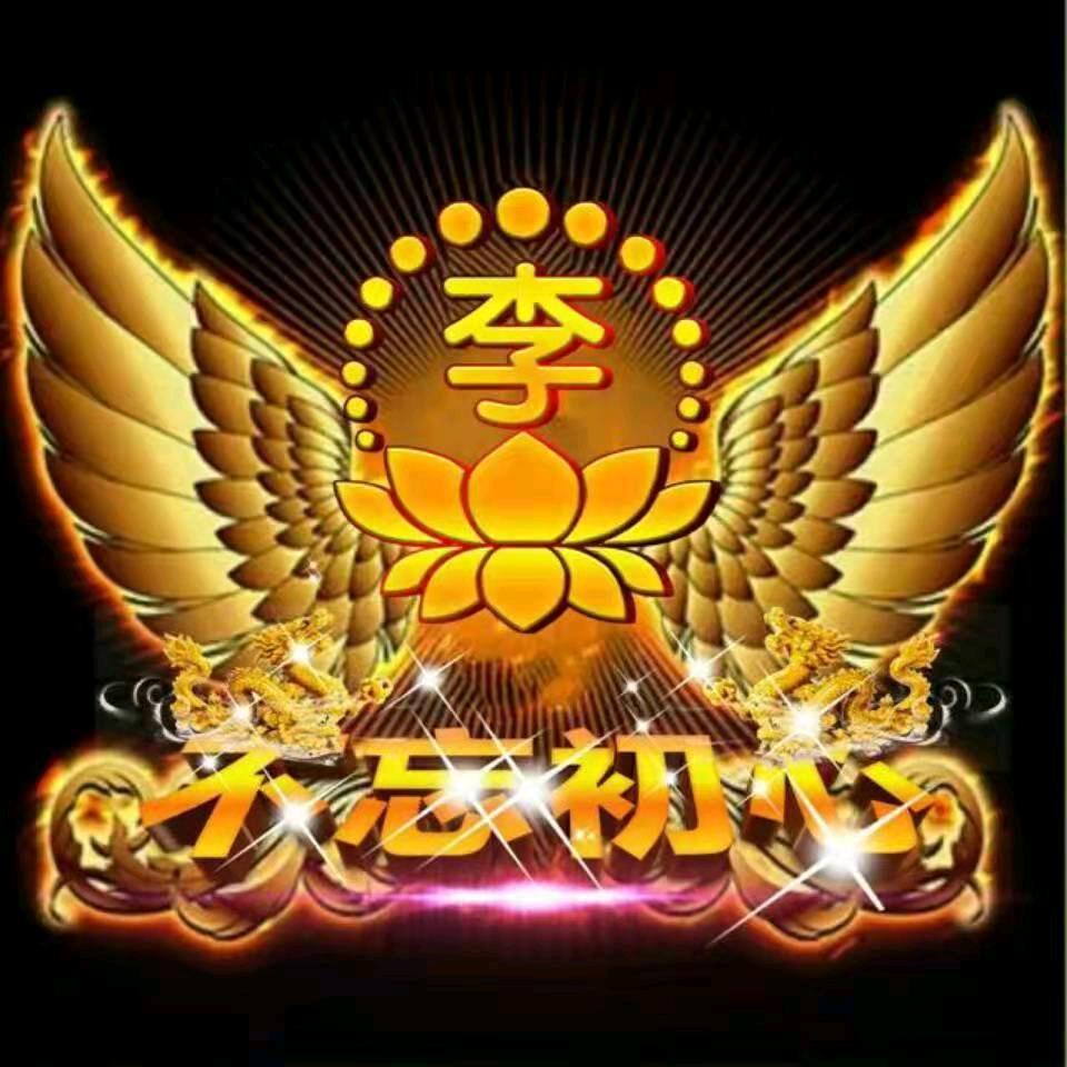 一切隨意