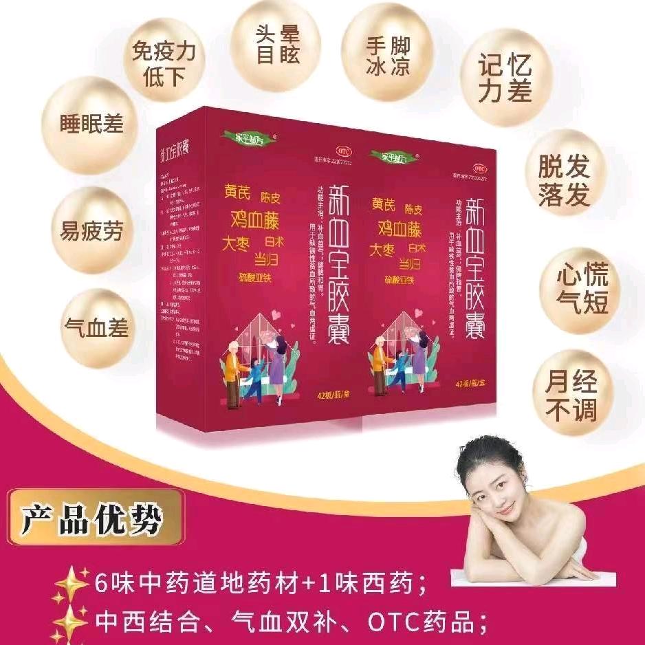 医药老兵，招商，资源整合