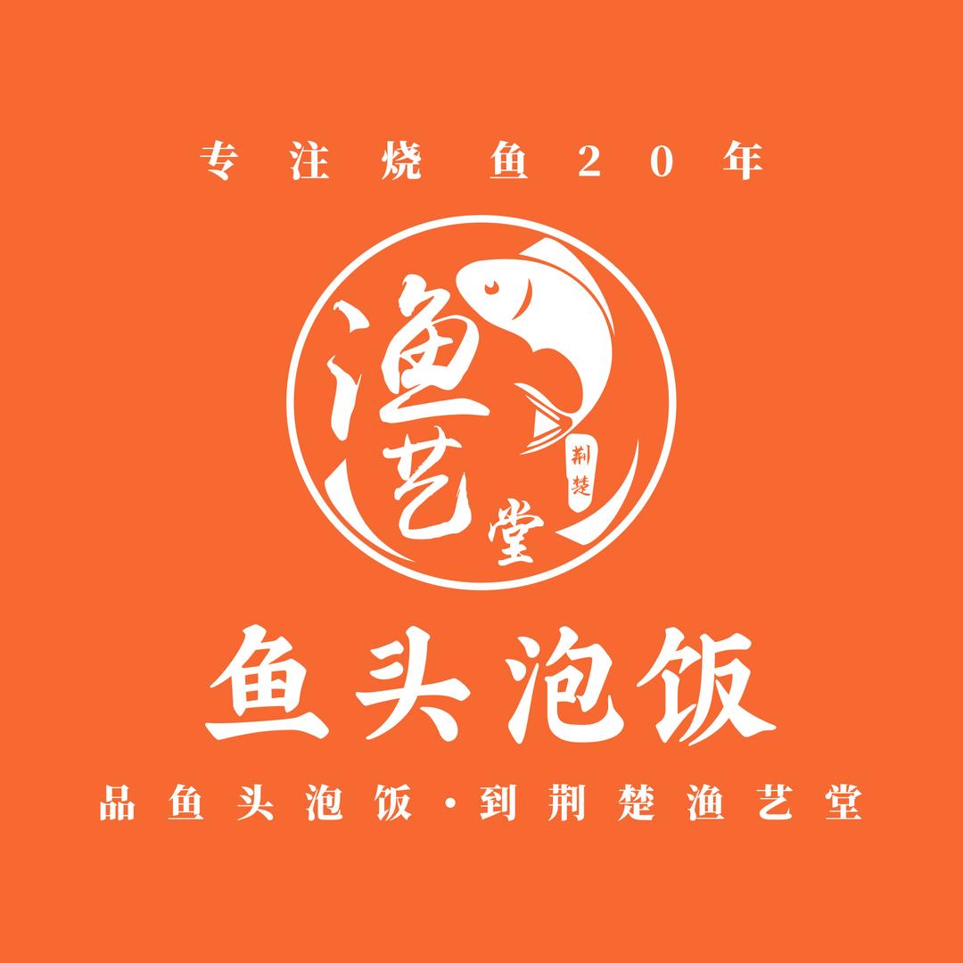 荆楚渔艺堂鱼头泡饭·李建美食力荐