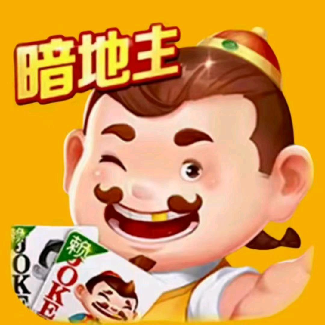杰（代打，成品）