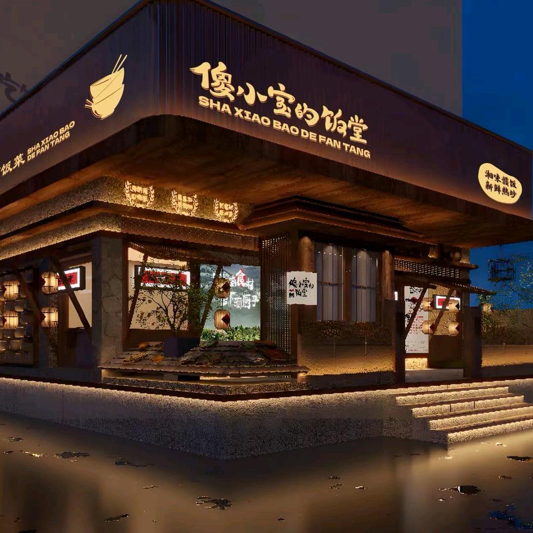 傻小宝的饭堂(工会店)官方号