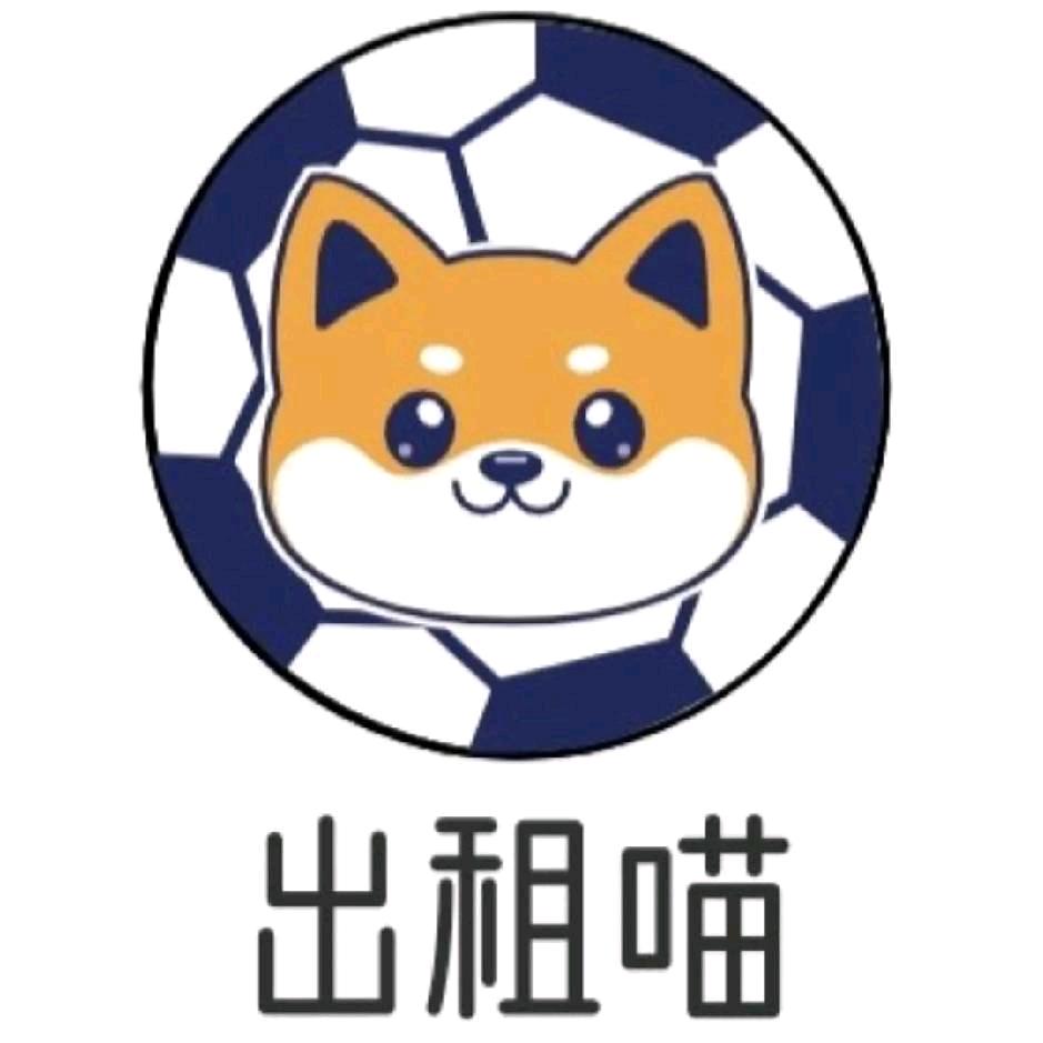 出租喵工作室