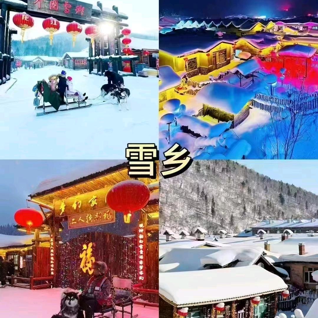 哈尔滨旅游攻略